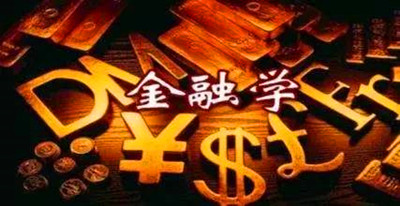 汉中成人高考金融学专业有哪些招生院校？